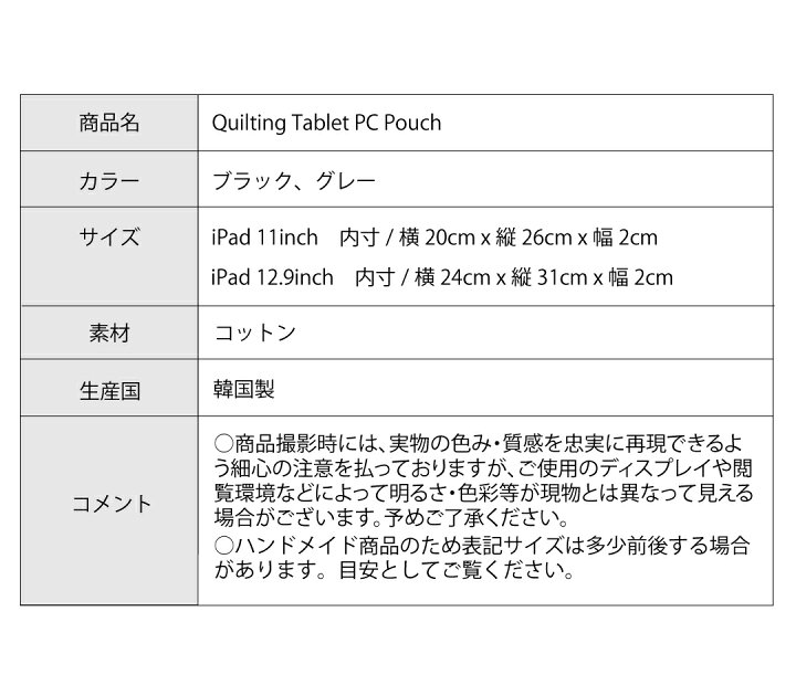 楽天市場 Kitty Bunny Pony Quilting Tablet Pc Pouch 11インチ 12 9インチ Ipad Pouch 韓国 ブランド Kbp タブレット ポーチ Ipad ケース バッグ Ipad Pro Air Mini A5 軽量 収納 雑貨 韓国雑貨 ノートパソコン かわいい おしゃれ Old