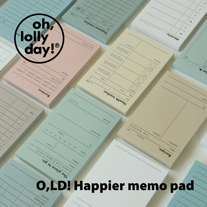 楽天市場 合計1 100円以上で送料無料 O Ld Happier Memo Pad メモ帳 Oh Lolly Day 韓国 ブランド 文房具 海外 メモ 習慣 雑貨 オーロリーデイ かわいい おしゃれ Old 日本 販売 ギフト プレゼント 送料無料 Astore
