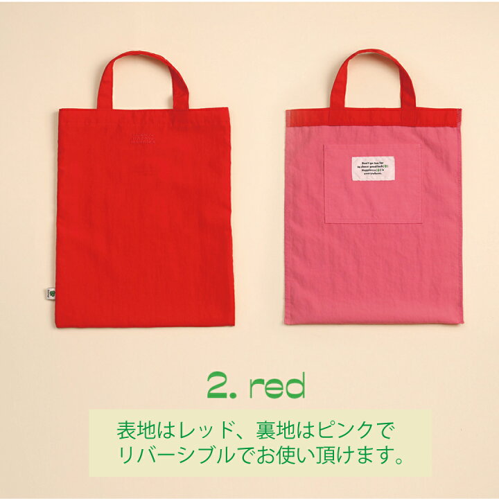 楽天市場 Lhh All Day Tote Bag Oh Lolly Day 韓国 ブランド トートバッグ ナイロンエコバッグ レディースサブバッグ 手提げ 韓国ブランド Ohlollyday オーロリーデイ 日本 販売 ギフト プレゼント Astore