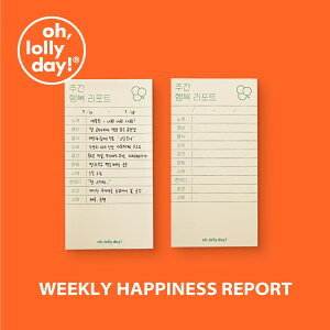 yv1,100~ȏőzO,LD! Weekly happiness report  oh, lolly day! ؍ uh [ CO  K G I[[fC 킢  old { ̔ Mtg v[g 