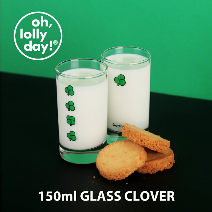 楽天市場 O Ld 150ml Glass Clover Oh Lolly Day グラス 韓国 ブランド 235ml クローバー 雑貨 食器 インテリア 韓国デザイン かわいい おしゃれ イラスト Oh Lolly Day 日本 販売 ギフト プレゼント Astore 楽天市場 O Ld 150ml Glass Clover Oh Lolly Day グラス 韓国 ブランド 235ml クローバー 雑貨 食器 インテリア 韓国デザイン かわいい おしゃれ イラスト Oh Lolly Day 日本 販売 ギフト プレゼント Astore