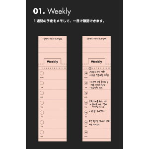 yv1,100~ȏőzO,LD! Happier memo tag  oh, lolly day! todoXg ؍ uh [ CO  K G I[[fC 킢  old { ̔ Mtg v[g 