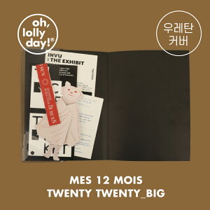 O,LD! URETHANE cover Big E^Jo[ twenty twenty_big mes 12 mois XPW[ oh, lolly day! ؍ uh _CA[ 蒠 [ CO  G Xe[Vi[ I[[fC 킢 