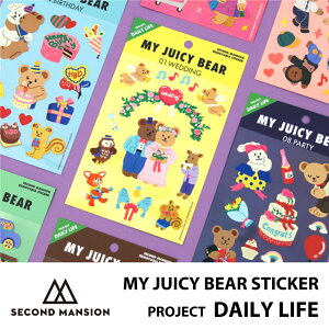 ySALEzyv1,100~ȏőzSECOND MANSION MY JUICY BEAR STICKER DAILY LIFE XebJ[ Iׂ V[  fB[X ؍ uh G 킢 ZJh}V { ̔ Mtg v
