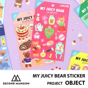 ySALEzyv1,100~ȏőzSECOND MANSION MY JUICY BEAR STICKER OBJECT XebJ[ Iׂ V[  fB[X ؍ uh G 킢 ZJh}V { ̔ Mtg v[