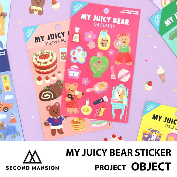楽天市場 合計1 100円以上で送料無料 Second Mansion My Juicy Bear Sticker Object ステッカー 選べる シール 文具 レディース 韓国 ブランド 雑貨 かわいい セカンドマンション 日本 販売 ギフト プレゼント Astore