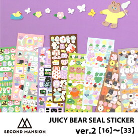 【合計1,100円以上で送料無料】SECOND MANSION JUICY BEAR SEAL STICKER ver.2 ステッカー リムーバー 選べる シール 文具 レディース 韓国 ブランド 雑貨 かわいい セカンドマンション 日本 販売 ギフト プレゼント