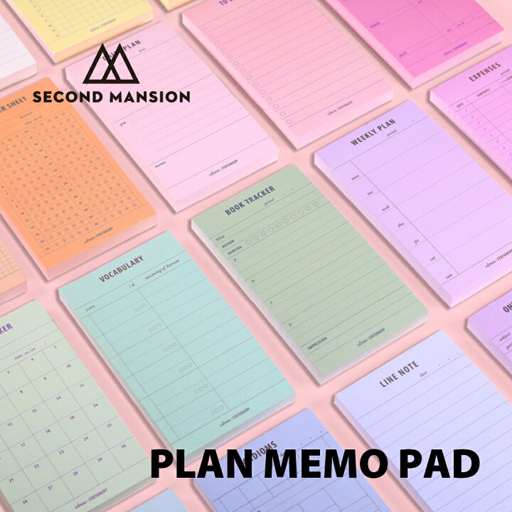 楽天市場】【SALE】【合計1,100円以上で送料無料】second mansion PLAN 