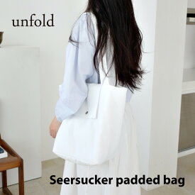 【NEW】unfold Seersucker padded bag White アンフォールド ショルダーバッグ レディース 韓国 ブランド シンプル 無地 かわいい おしゃれ 大きい 買い物 旅行 日本 販売 ギフト プレゼント 【送料無料】