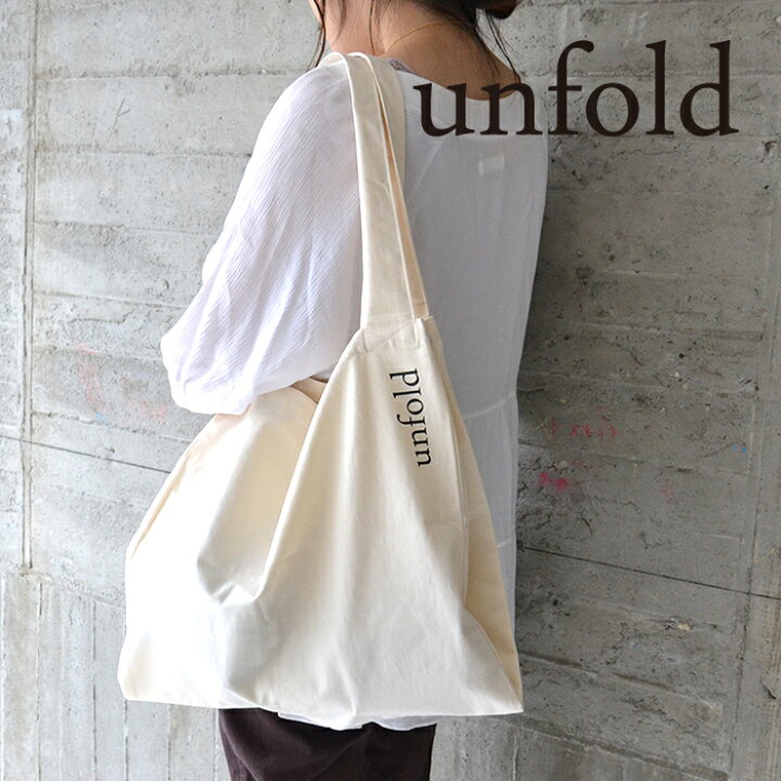 楽天市場 Unfold Logo Bag Tote Bag アンフォールド トートバッグ レディース 韓国 ブランド 大きめ ホワイト 布 シンプル 無地 かわいい おしゃれ 縦長 エコバッグ サブバッグ 通勤 通学 日本 販売 ギフト プレゼント 送料無料 Astore