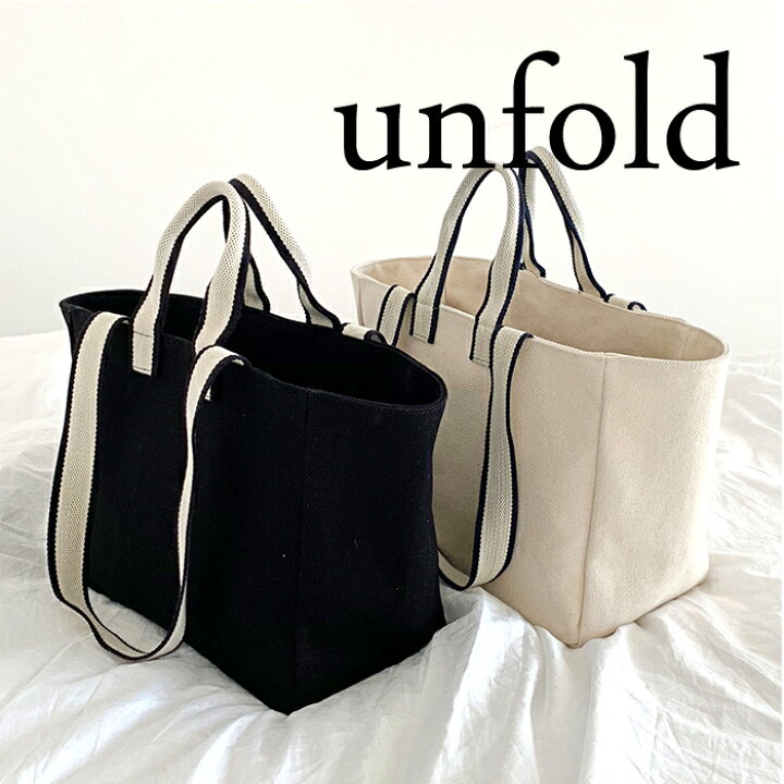 楽天市場 Unfold Two Tone Strap Bag Tote Bag アンフォールド トートバッグ レディース 韓国 キャンバス ブランド 大きめ ホワイト 布 シンプル 無地 かわいい おしゃれ 横長 マチあり 大きい エコバッグ 通勤 通学 日本 販売 ギフト プレゼント Astore