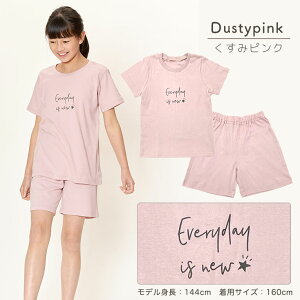 100% pW} LbY   Rbg אg ̎q j̎q ㉺ Zbg  ZbgAbv  q [EFA 킢   ݃J[ 100 110 120 130 140 150 160 170cm Y{