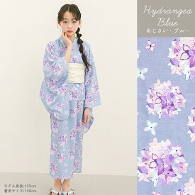 華やかで上品 きれいめ 浴衣 子供 セパレート 女の子 3点セット 2way 古典 帯 セット こども キッズ ゆかた 古典柄 和柄 あじさい 小花 うさぎ かわいい ワンピース 水色 ブルー 青 ネイビー ピンク ベージュ パープル ホワイト 120cm 130cm 140cm 150cm 夏祭り 盆踊り dk084