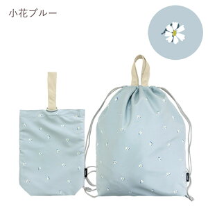 はっ水 撥水 入園入学 2点セット 体操着袋 上履き入れ 大きめ 子供 キッズ 大容量 マチ付き 入園 入学 体操服袋 運動着入れ 学校 軽量 かわいい おしゃれ プレゼント ギフト 保育園 幼稚園 小