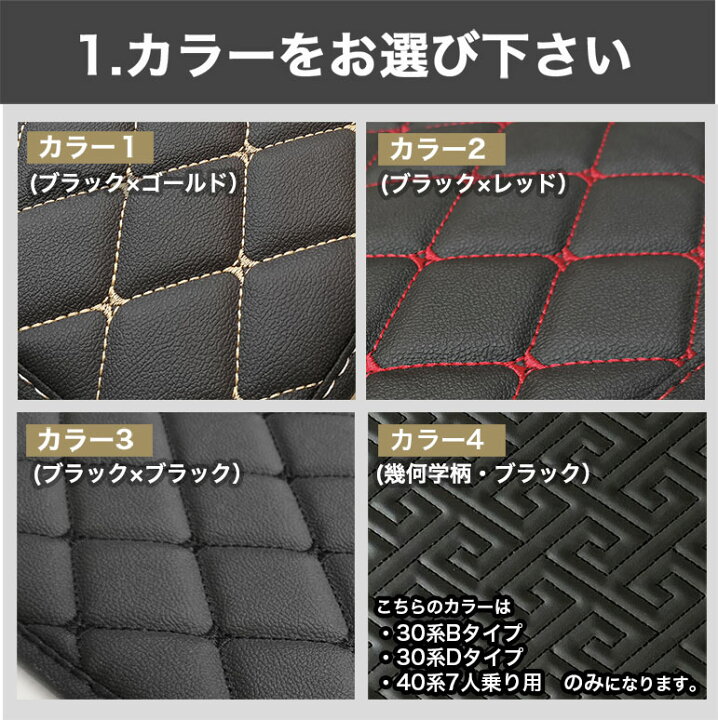 楽天市場】アルファード フロアマット 汚れ防止 防水 おしゃれ レザー 