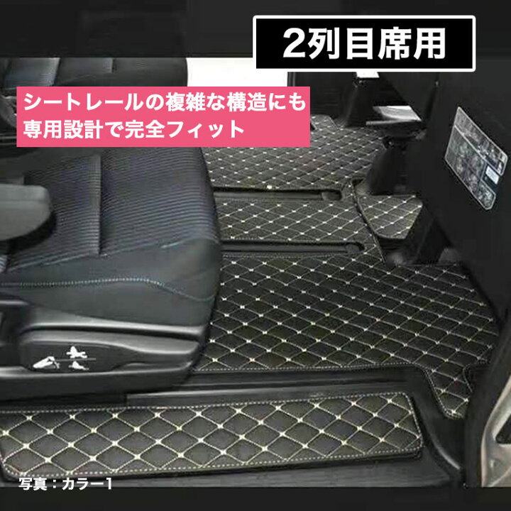 楽天市場】80系 90系 ヴォクシー フロアマット 汚れ防止 防水 ノア 