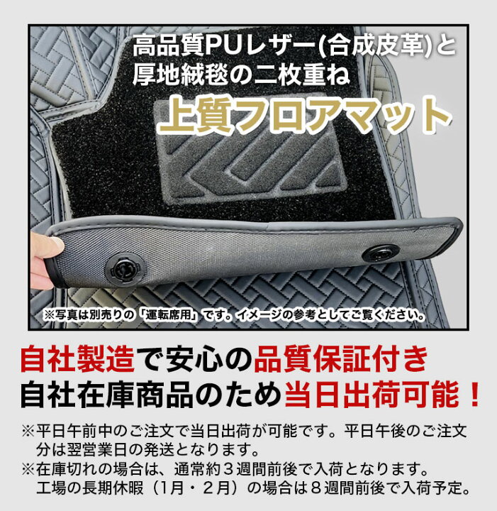 楽天市場】ハイグレード 2枚重ね フロアマット プラド 150系 汚れ防止 