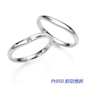 結婚指輪 ラルゴ 2本セット ペアリング ケース付き プラチナ950 ダイヤモンド1ピース(レディース用) 指輪への刻印無料 マリッジリング ※現在アストリッドダイヤモンドは、楽天及びYahoo!のみに出店致しております。