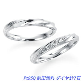 楽天市場 結婚指輪 マリッジリング 素材 貴金属 プラチナ ブライダルジュエリー アクセサリー ジュエリー アクセサリー の通販