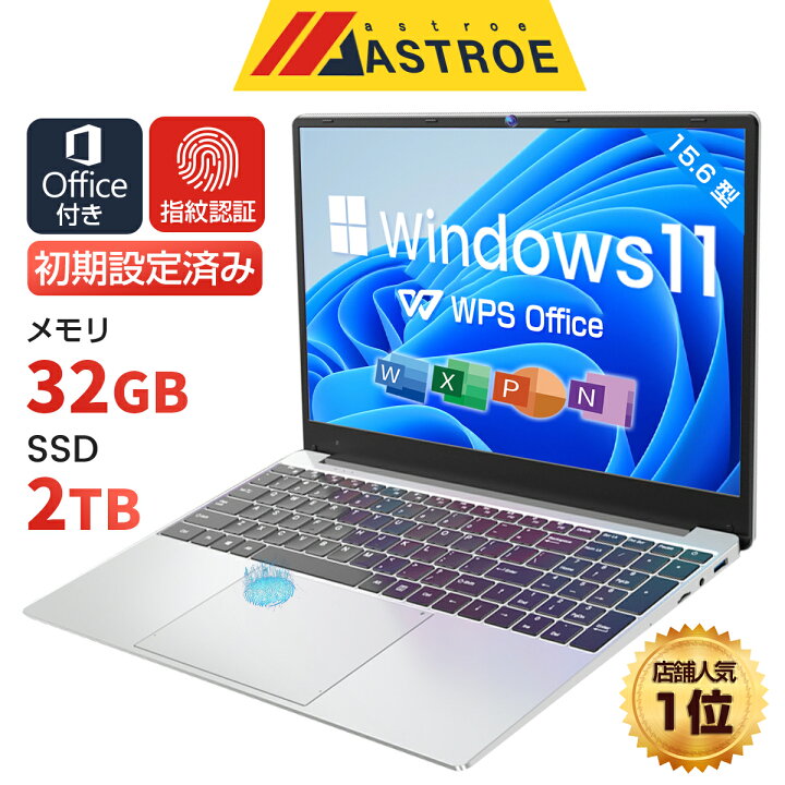 楽天市場】【3年保証】ノートパソコン ノートPC 新品 office付き 第13 