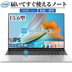 �y�����ݒ�ρz�m�[�g�p�\�R�� 15.6�C���` Windows11 Pro Office�t�� �V�i �p�\�R�� intel N5095 ������16GB �t��HD WEB�J���� �w��F�� ���{��L�[�{�[�h �y��1.5kg Bluetooth PC �p�\�R�� �m�[�gPC ���^ �e����