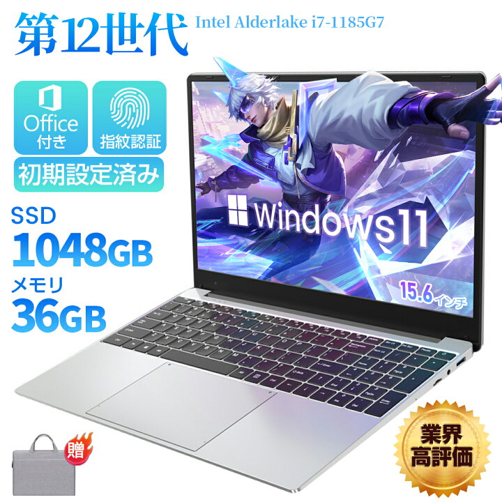 楽天市場】＼office付き・3年保証／ノートパソコン office付き 