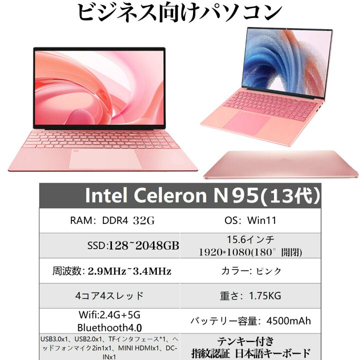 楽天市場】＼マラソン全店10%割引／ノートパソコン 新品 パソコン  