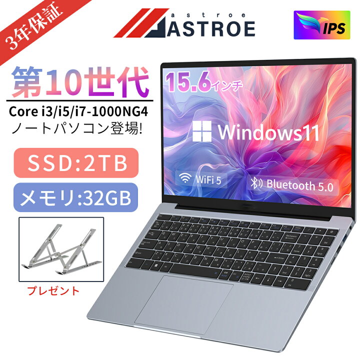 楽天市場】＼楽天スーパーSALE 半額！／／ノートパソコン 新品 Office 
