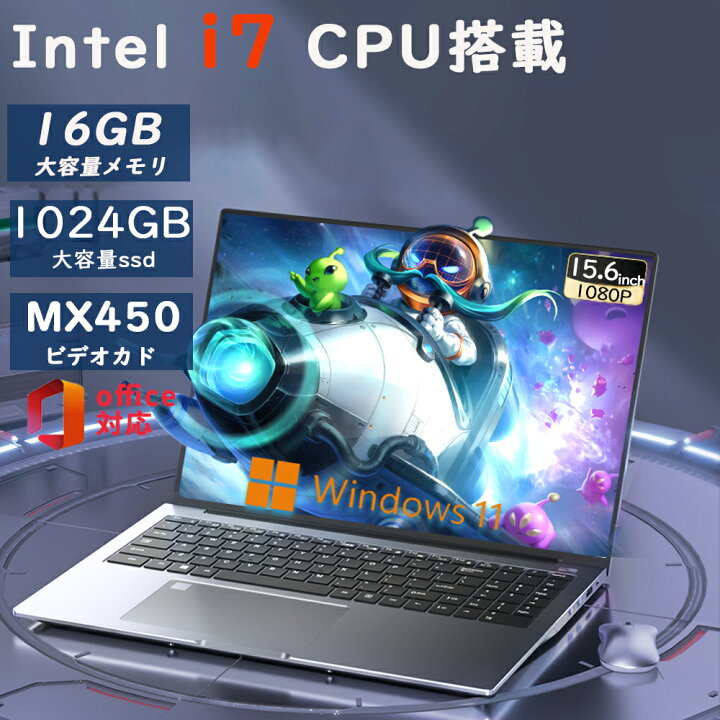 楽天市場】ノートパソコン office付き 初期設定済み Windows11 新品 高 