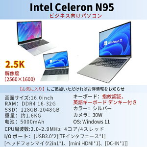 _ViEofficetE3Nۏ؁^m[gp\R officet Windows11 Vi ݒ wF laptop Microsoft p\R m[gPC IPS 2560*1660 2.5K  16C` Intel N95 3.4GHz \32GB 2TBSSD