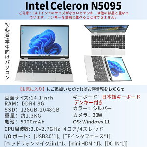 _ViEofficetE3Nۏ؁^ m[gp\R officet Vi Windows11 ݒ laptop Microsoft2021 p\R m[gPC 14.1C` Intel N5095 2.9GHz 4RA \ 8GB 2TBSSD WEBJ USB3.0 r
