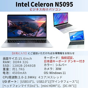 _ViEofficetE3Nۏ؁^m[gp\R officet Vi Windows11 ݒ wF laptop p\R m[gPC 15.6C` Intel N5095 2.9GHz 4RA \ 16GB 2TBSSD WEBJ USB3.0 r