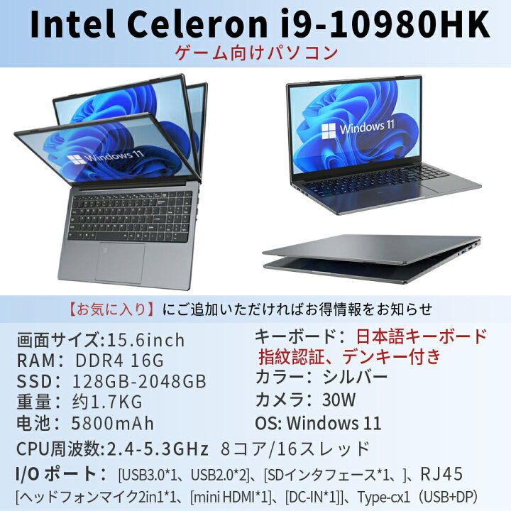 楽天市場】ノートパソコン office付き 新品 第13世代CPU Windows11 