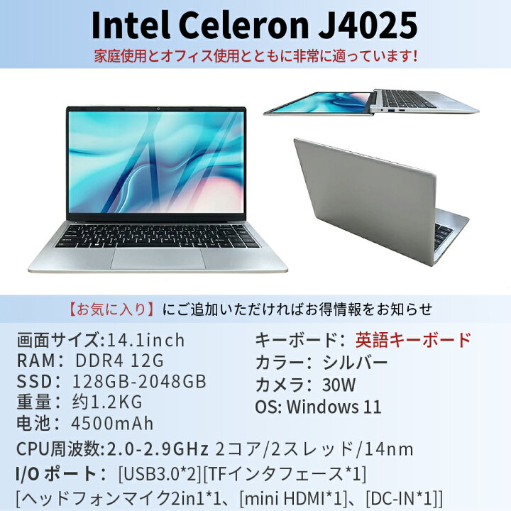 楽天市場】＼10%クーポンで！15日限定／ノートパソコン office付き 