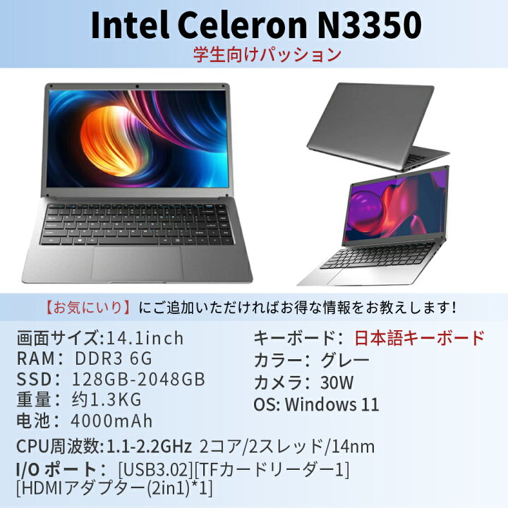 楽天市場】ノートパソコン office付き 新品 第13世代CPU Windows11 
