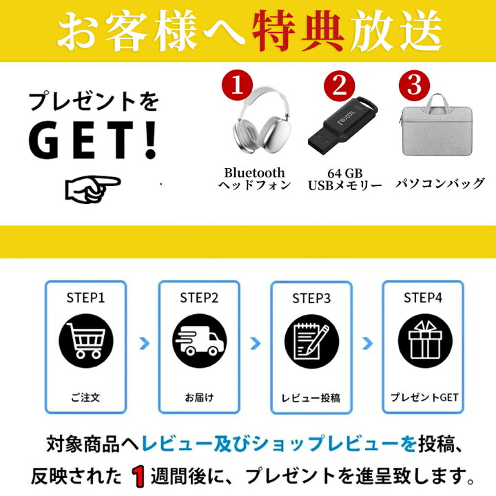 楽天市場】タブレットPC ノートパソコン 2in1 PC office付き 14インチ 