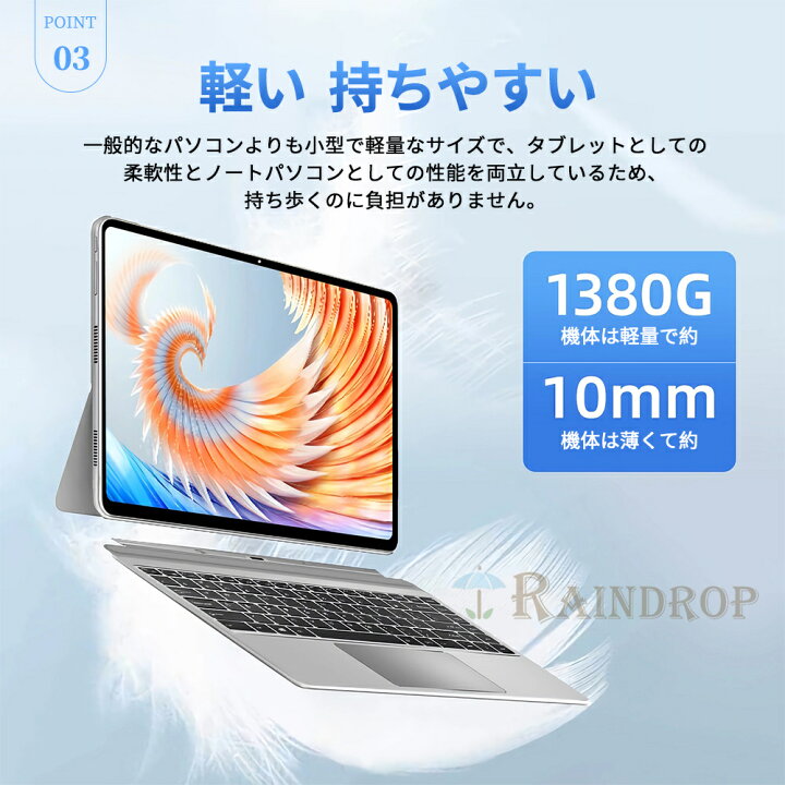 楽天市場】タブレットPC ノートパソコン 2in1 PC office付き 14インチ 