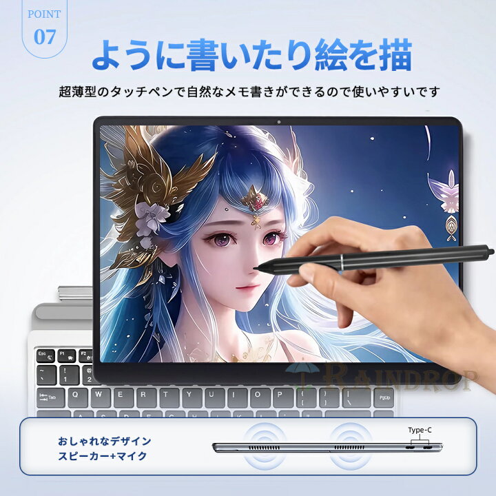 楽天市場】タブレットPC ノートパソコン 2in1 PC office付き 14インチ 
