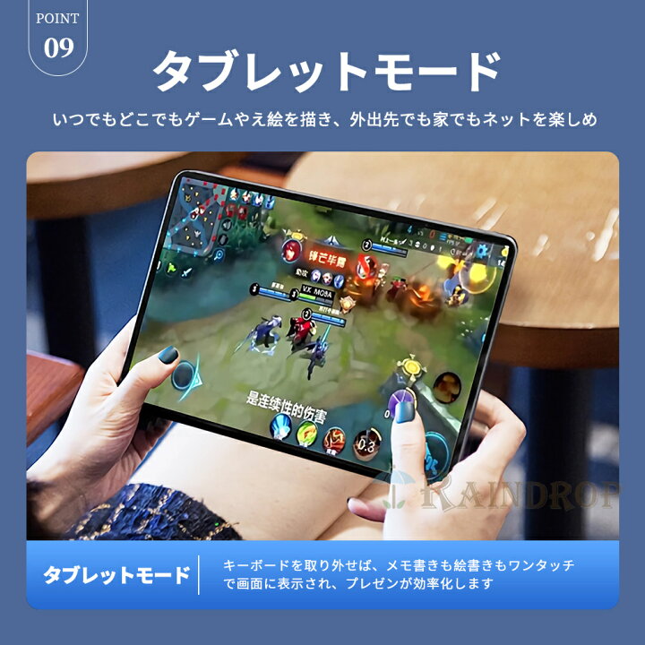 楽天市場】タブレットPC ノートパソコン 2in1 PC office付き 14インチ 
