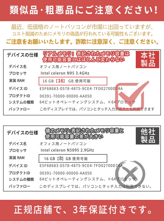 楽天市場】ノートパソコン office付き 新品 第13世代CPU Windows11 