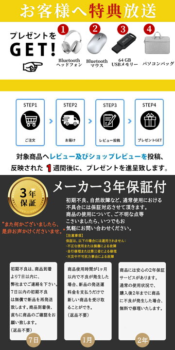 1年保証（Windows 11+Office2021年） MOUSE GAME NOTEBOOK （MB-W875SN）