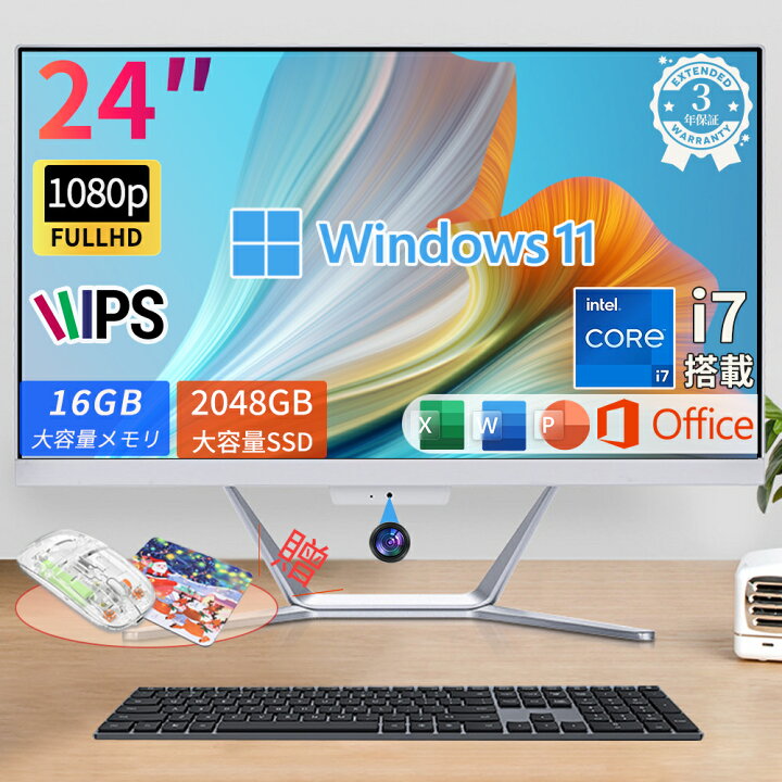 高速❗️デスクトップPC一式No.209(モニターやオフィス付き)