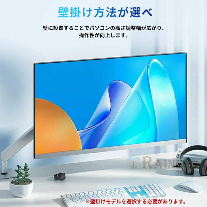 楽天市場】＼当日限定10%クーポン／デスクトップパソコン 一体型PC 