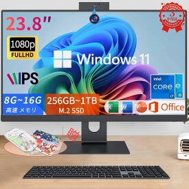 「新品・office付き」デスクトップパソコン 一体型PC デスクトップPC Windows 11 23.8インチ IPS フルHD液晶一体型 office付き 初期設定済み デスクトップパソコン インテル Intel Core i5/ i7 CPU Bluetooth USB3.0 WIFI搭載 一体型パソコン メモリ 16GB 2TBSSD