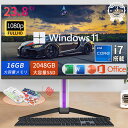 ＼office付き・3年保証／デスクトップパソコン 一体型PC デスクトップPC office付き Windows 11 24インチ IPS フルHD液晶一体型 初期設定済み デスクトップパソコン インテル Intel Core i7 Bluetooth USB3.0 WIFI搭載 一体型パソコン メモリ 16GB 1TBSSD