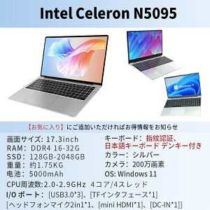 _}\SX10%^m[gp\R officet ݒς Windows11 wF 14/15.6/17.3C` tHDt laptop y32G RAM DDR4 2TB SSDz intel cpu N3700[8g+128GB] WEBJ Bluetooth USB3.0 rWlXw
