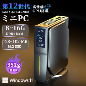 ミニpc 【LCDスクリーン付き】Windows11Pro 超軽量382g Intel 最新世代 n100 mini pc 【メモリ16GB DDR4 SSD1024GB】M.2NVMe SSD 最大3.4GHz 4C4T 小型pcミニパソコン 静音 省スペースpc 小型デスクトップパソコン wifi6 初期設定済