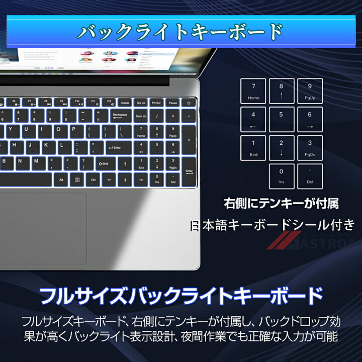 楽天市場】ノートパソコン office付き 新品 第13世代CPU Windows11 