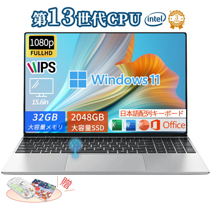 楽天市場】＼マラソン全店10%OFF 46700⇒42030円／ノートパソコン  