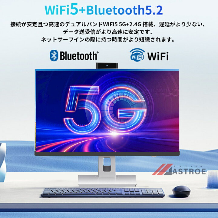 楽天市場】デスクトップパソコン 一体型PC office付き デスクトップPC 
